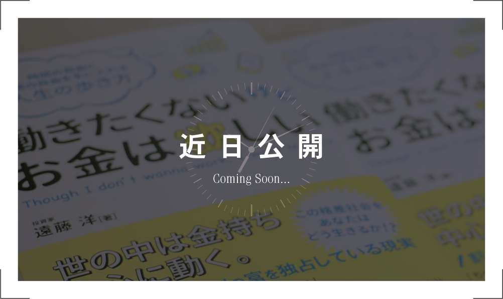 youtube comming soon